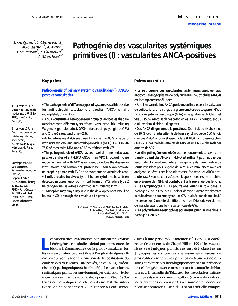 Pathogénie des vascularites systémiques primitives (I) : vascularites ANCA-positives