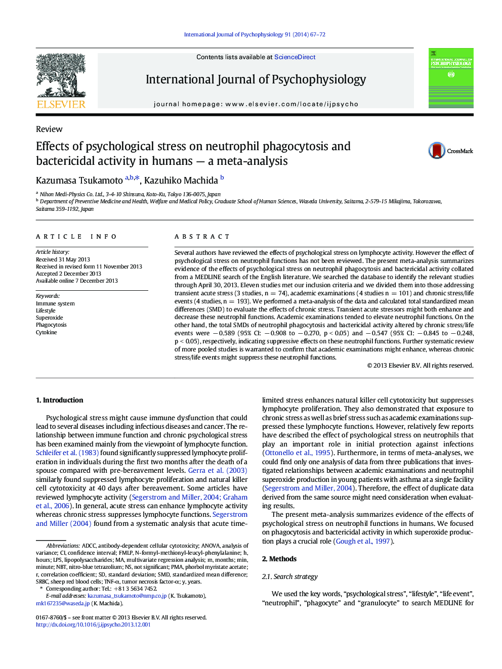 Effects of psychological stress on neutrophil phagocytosis and bactericidal activity in humans — a meta-analysis