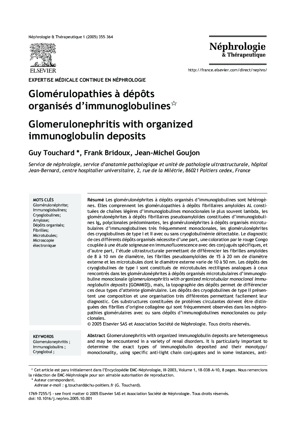 Glomérulopathies Ã  dépÃ´ts organisés d'immunoglobulines