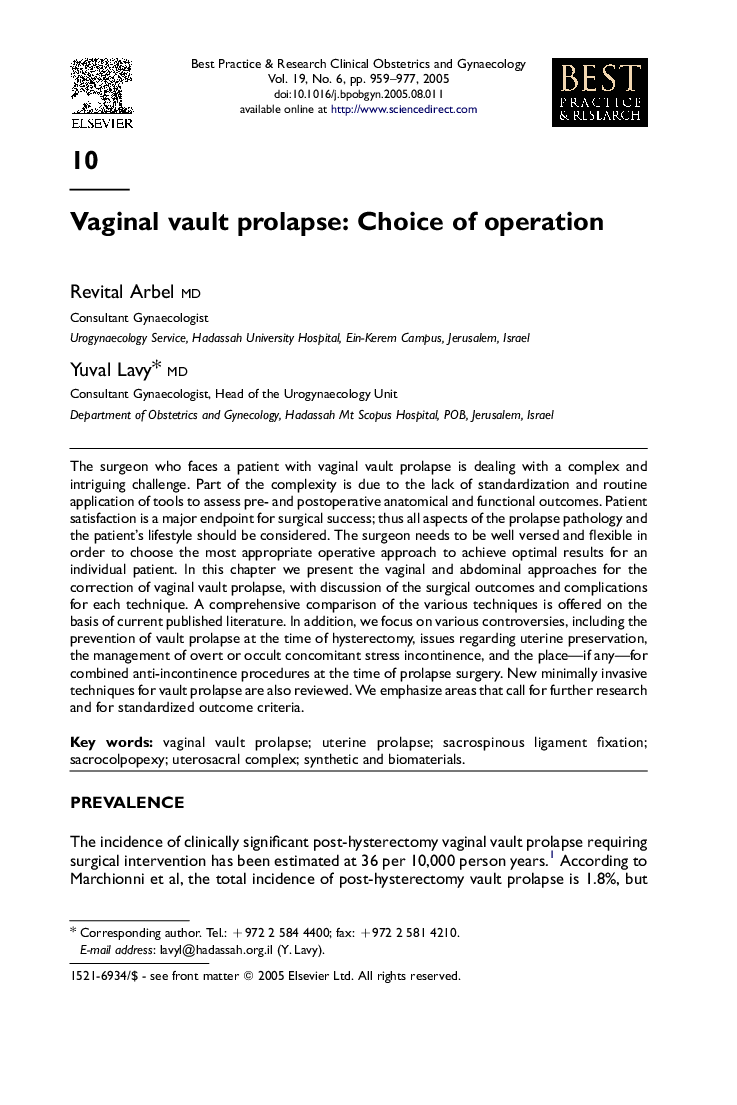 Vaginal vault prolapse: Choice of operation