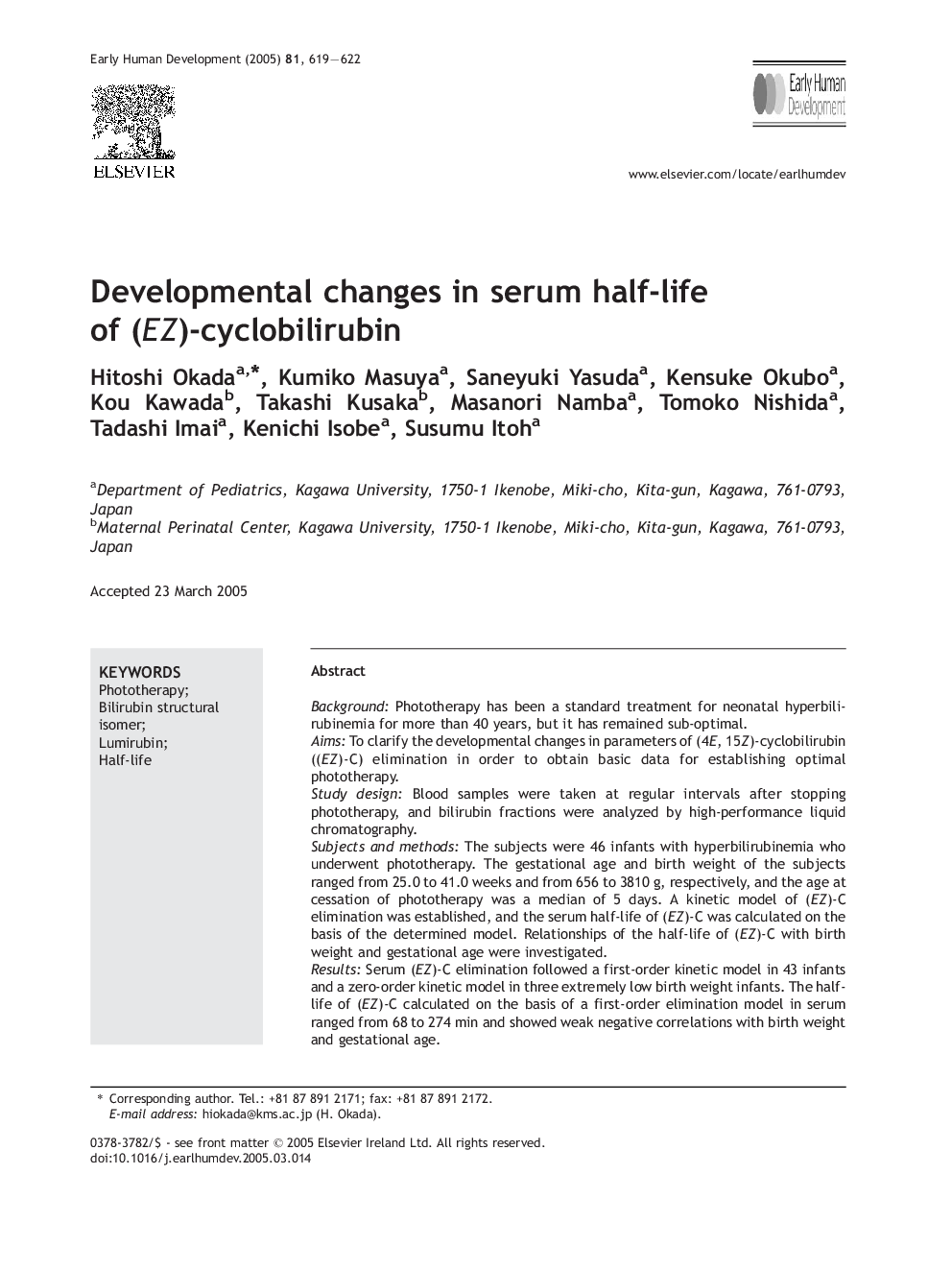 Developmental changes in serum half-life of (EZ)-cyclobilirubin