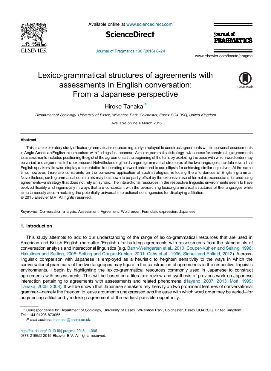 Lexico-grammatical structures of agreements with assessments in English conversation: From a Japanese perspective