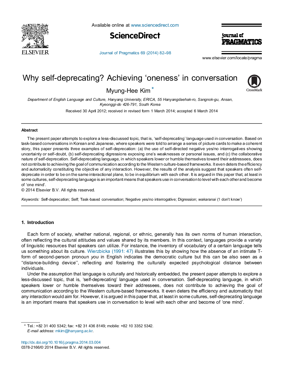 Why self-deprecating? Achieving ‘oneness’ in conversation