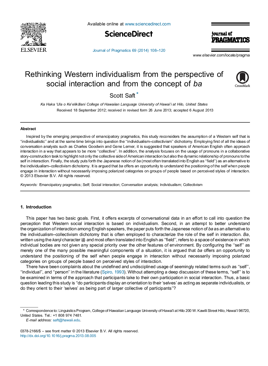 Rethinking Western individualism from the perspective of social interaction and from the concept of ba