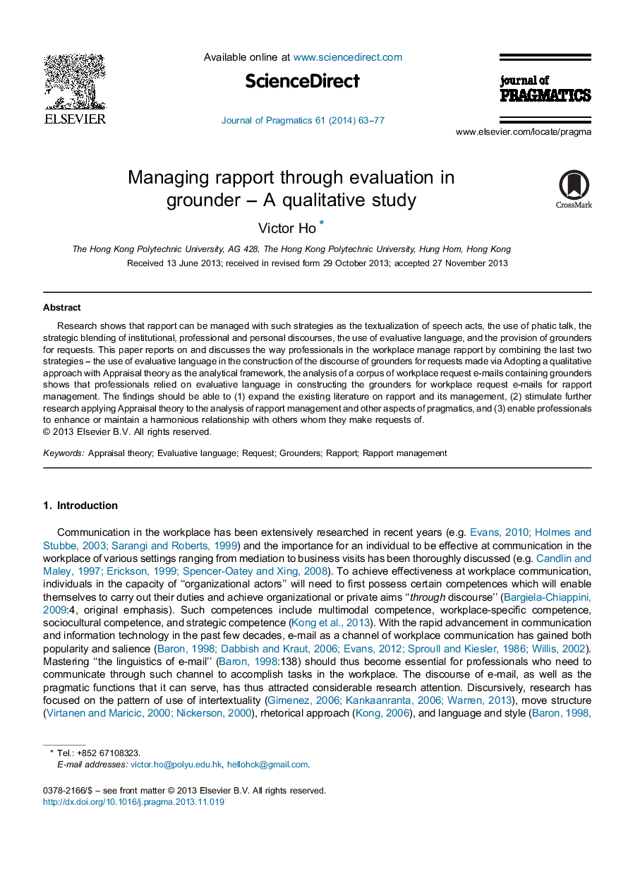 Managing rapport through evaluation in grounder – A qualitative study