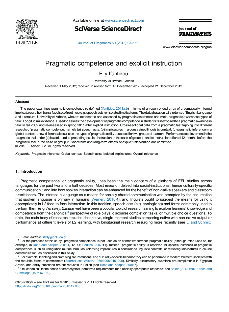 Pragmatic competence and explicit instruction