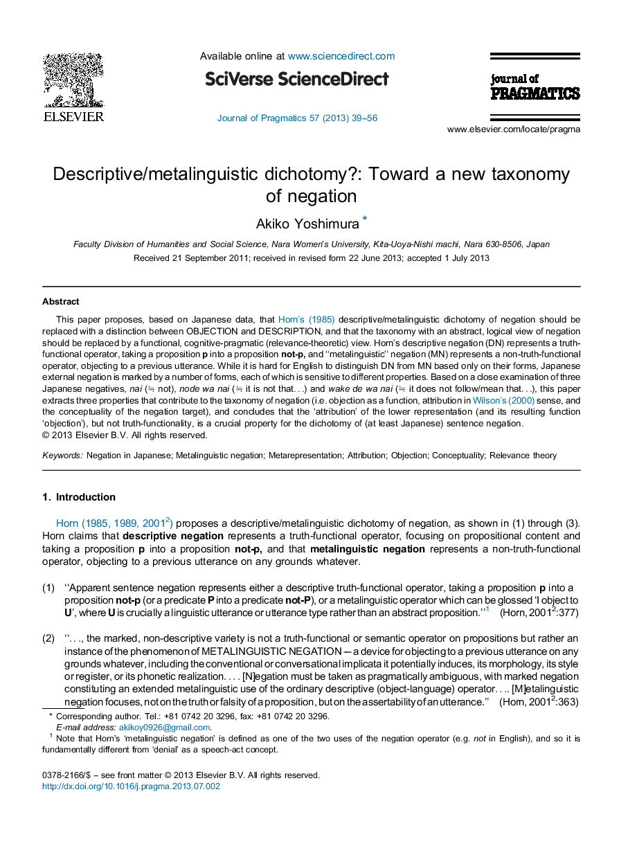 Descriptive/metalinguistic dichotomy?: Toward a new taxonomy of negation