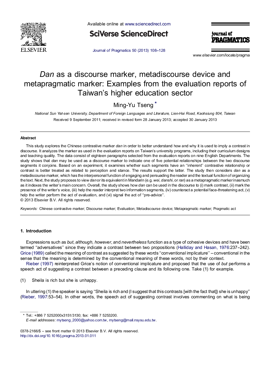 Dan as a discourse marker, metadiscourse device and metapragmatic marker: Examples from the evaluation reports of Taiwan's higher education sector