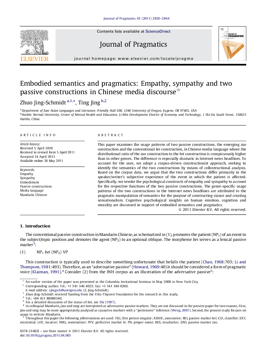 Embodied semantics and pragmatics: Empathy, sympathy and two passive constructions in Chinese media discourse 