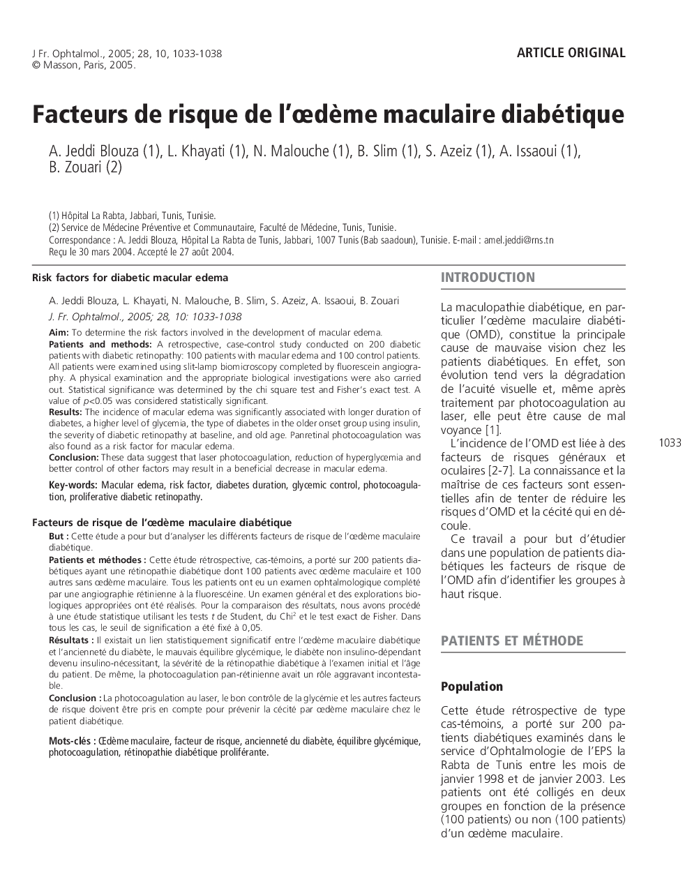 Facteurs de risque de l'ÅdÃ¨me maculaire diabétique