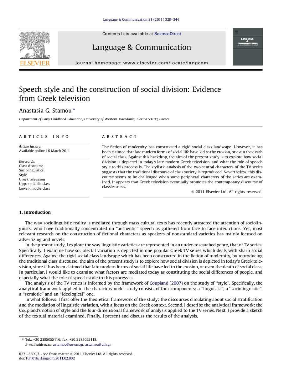 Speech style and the construction of social division: Evidence from Greek television