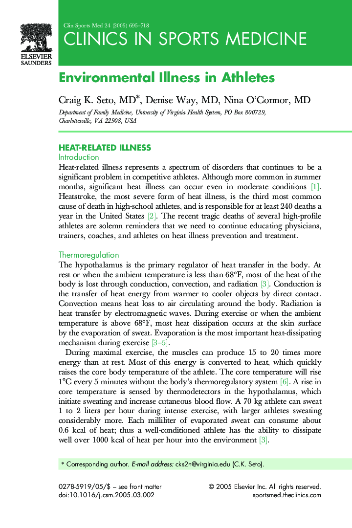 Environmental Illness in Athletes