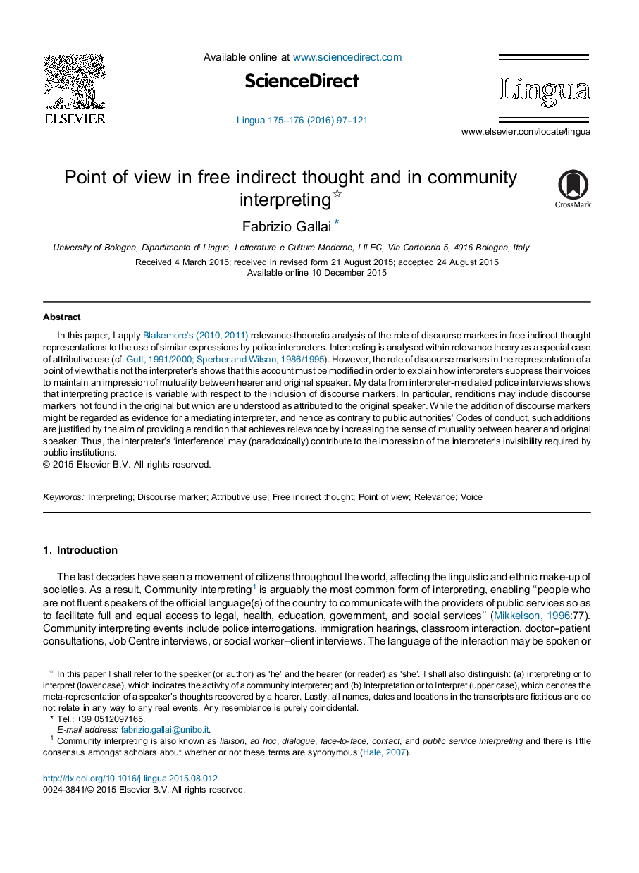 دیدگاه در تفکر غیر مستقیم و در تفسیر جامعه 