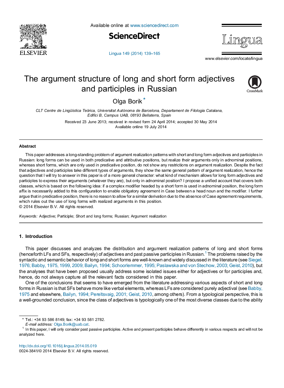 The argument structure of long and short form adjectives and participles in Russian