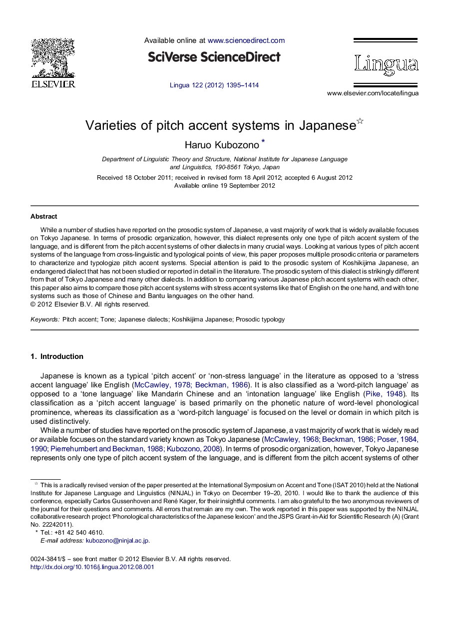 Varieties of pitch accent systems in Japanese 