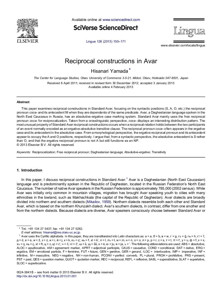 Reciprocal constructions in Avar