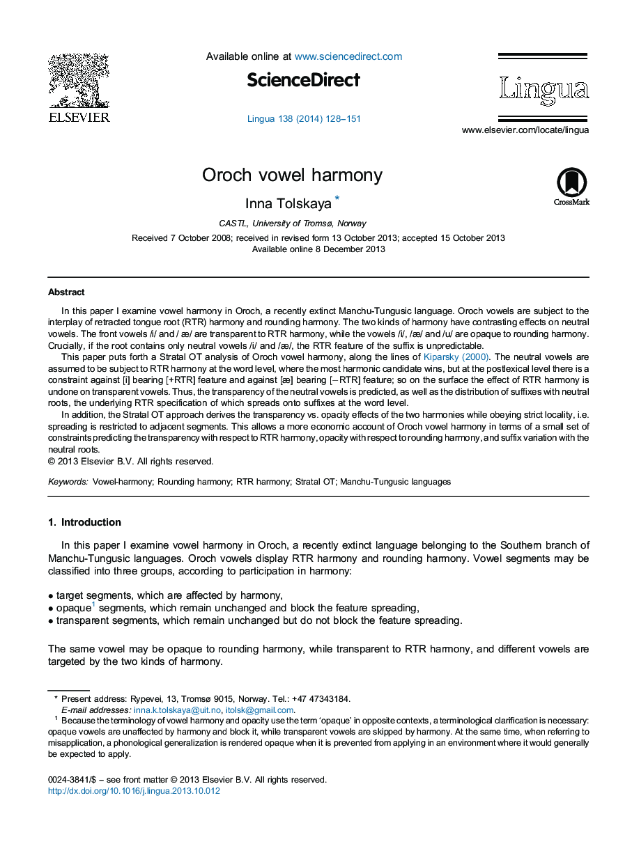 Oroch vowel harmony