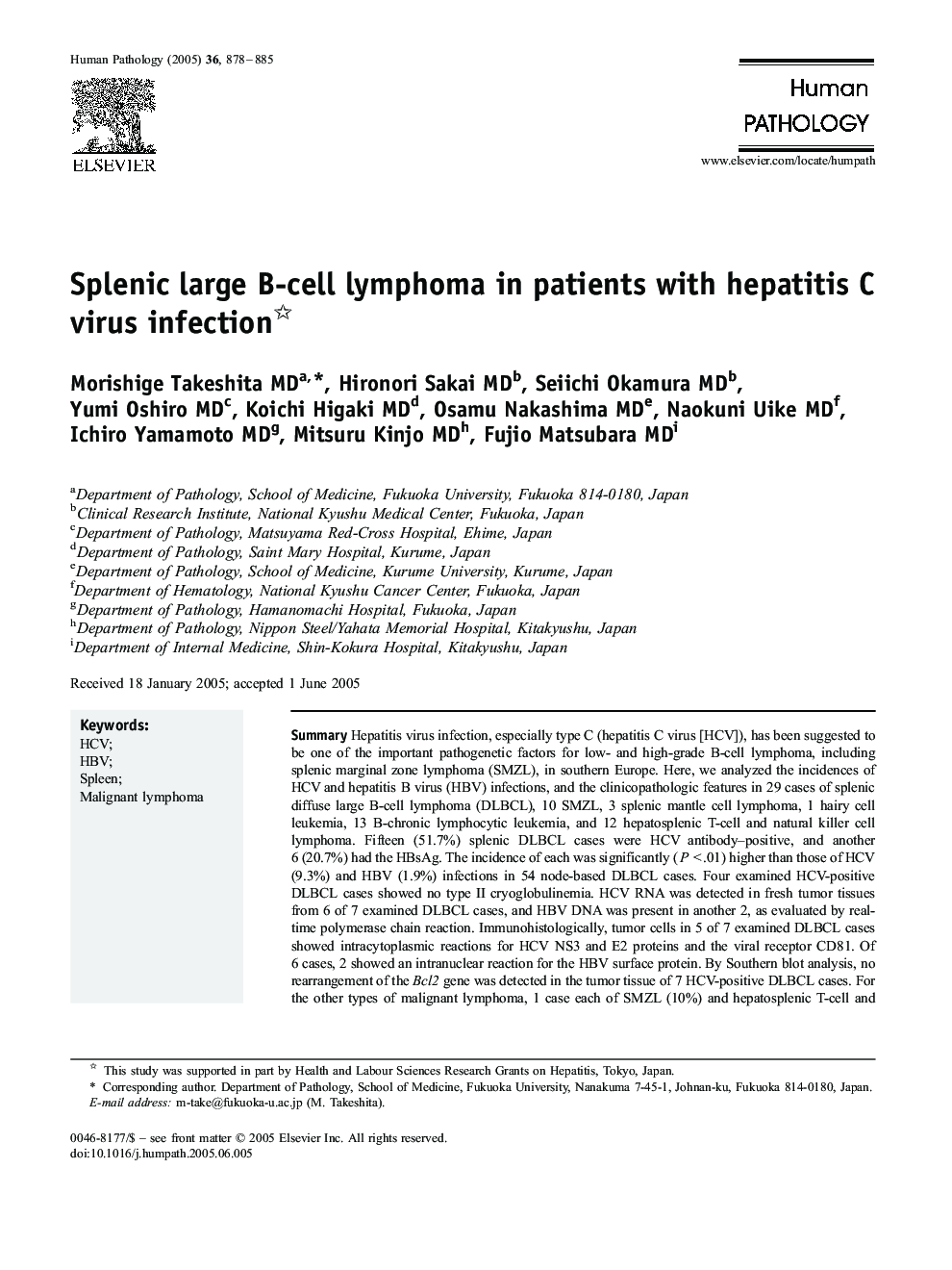 Splenic large B-cell lymphoma in patients with hepatitis C virus infection