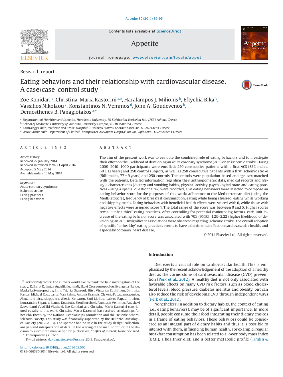 Eating behaviors and their relationship with cardiovascular disease. A case/case-control study 