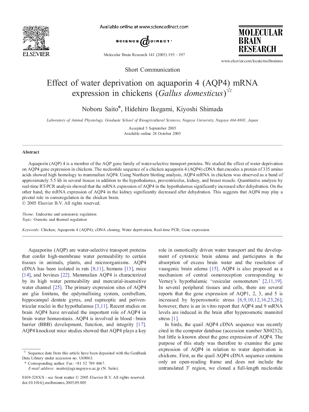 Effect of water deprivation on aquaporin 4 (AQP4) mRNA expression in chickens (Gallus domesticus)