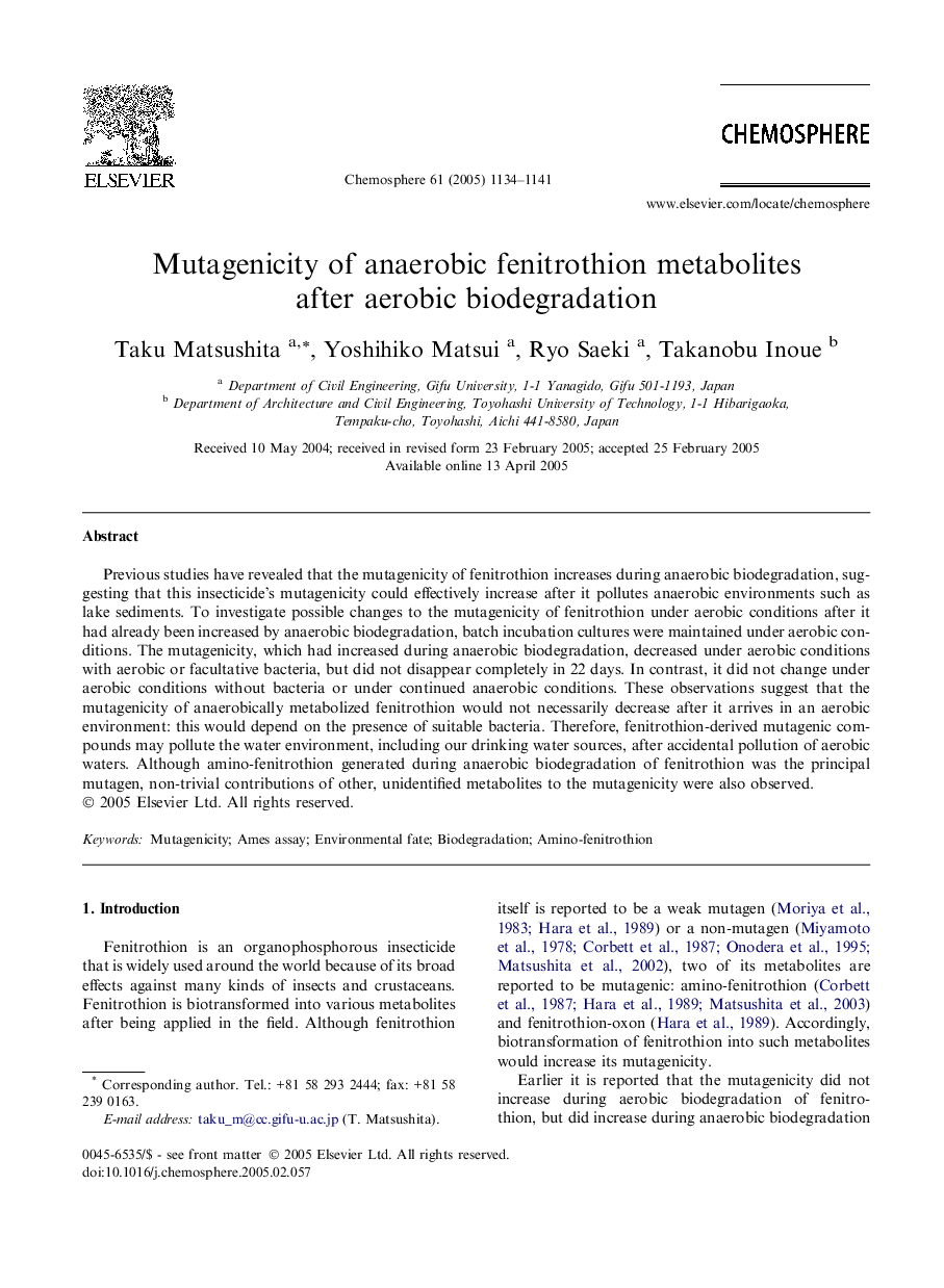 Mutagenicity of anaerobic fenitrothion metabolites after aerobic biodegradation