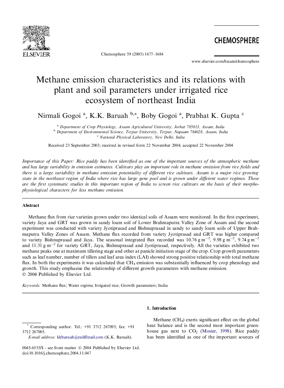 عکس صفحه اول مقاله: Methane emission characteristics and its relations with plant and soil parameters under irrigated rice ecosystem of northeast India Methane emission characteristics and its relations with plant and soil parameters under irrigated rice ecosystem of northeast India