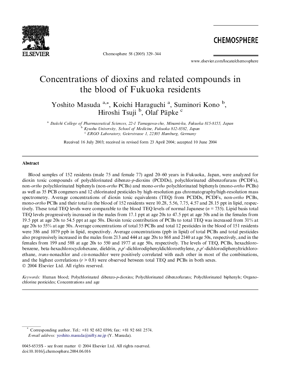 Concentrations of dioxins and related compounds in the blood of Fukuoka residents