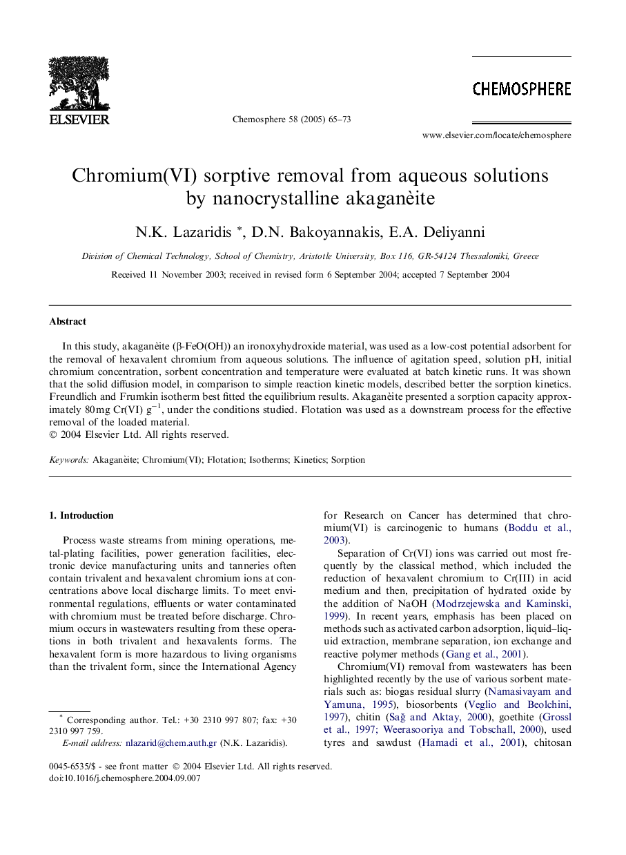 Chromium(VI) sorptive removal from aqueous solutions by nanocrystalline akaganÃ¨ite