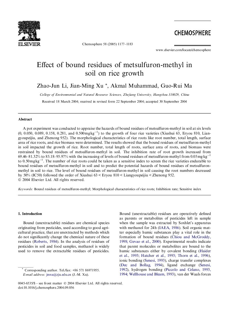 Effect of bound residues of metsulfuron-methyl in soil on rice growth