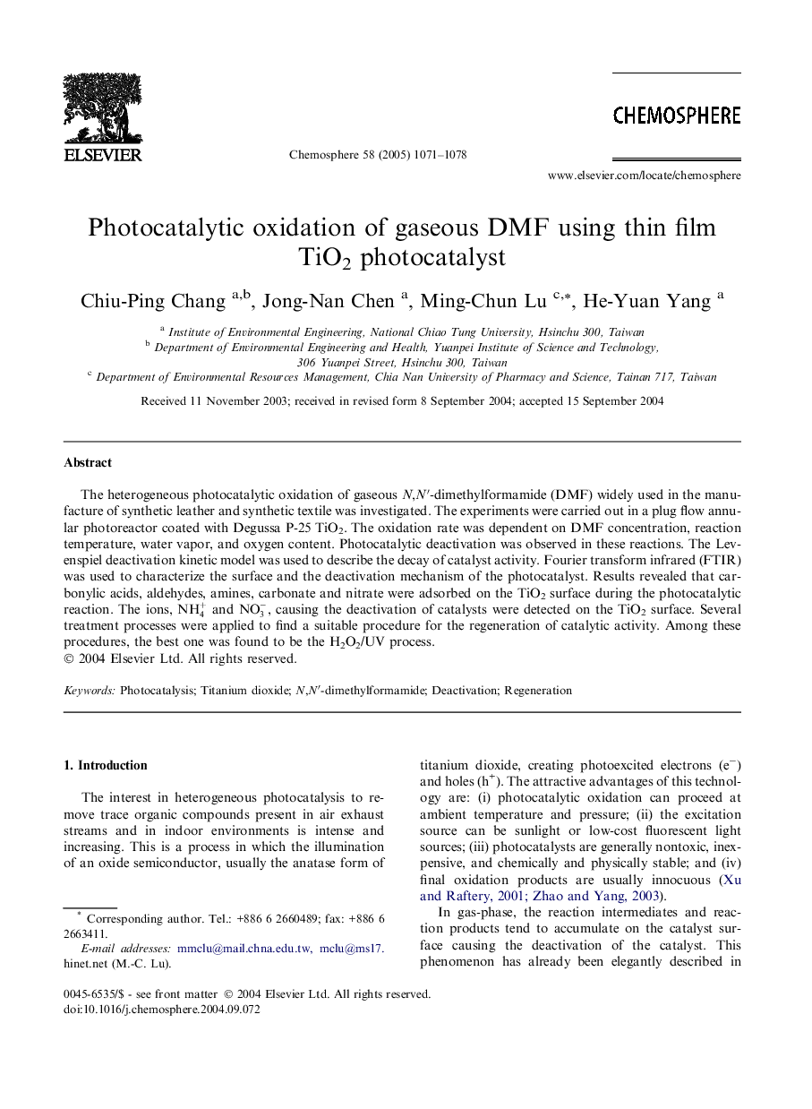 Photocatalytic oxidation of gaseous DMF using thin film TiO2 photocatalyst