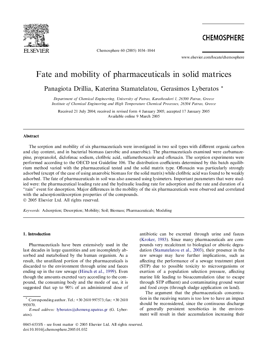 Fate and mobility of pharmaceuticals in solid matrices