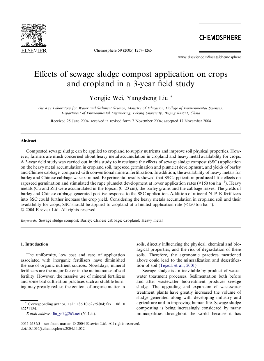 Effects of sewage sludge compost application on crops and cropland in a 3-year field study