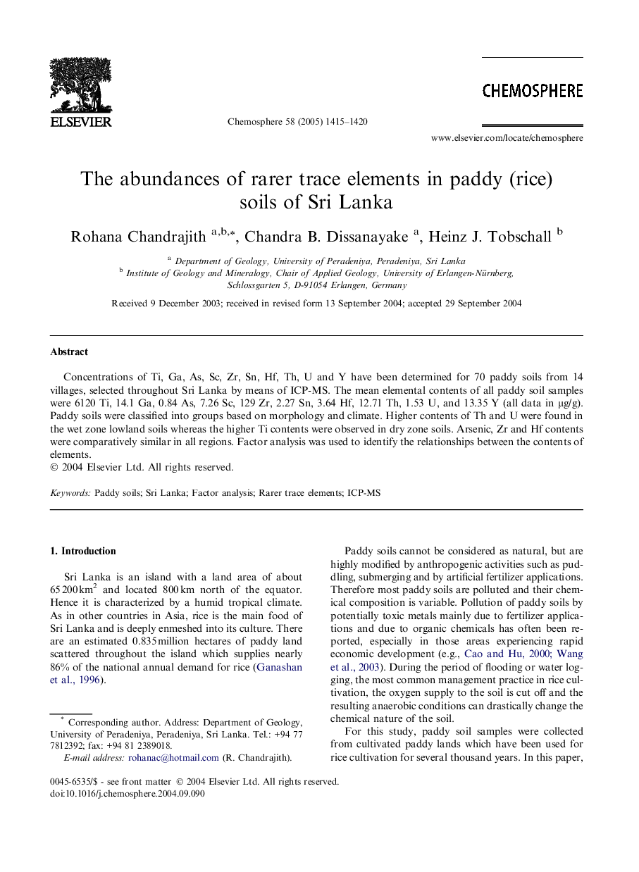 The abundances of rarer trace elements in paddy (rice) soils of Sri Lanka