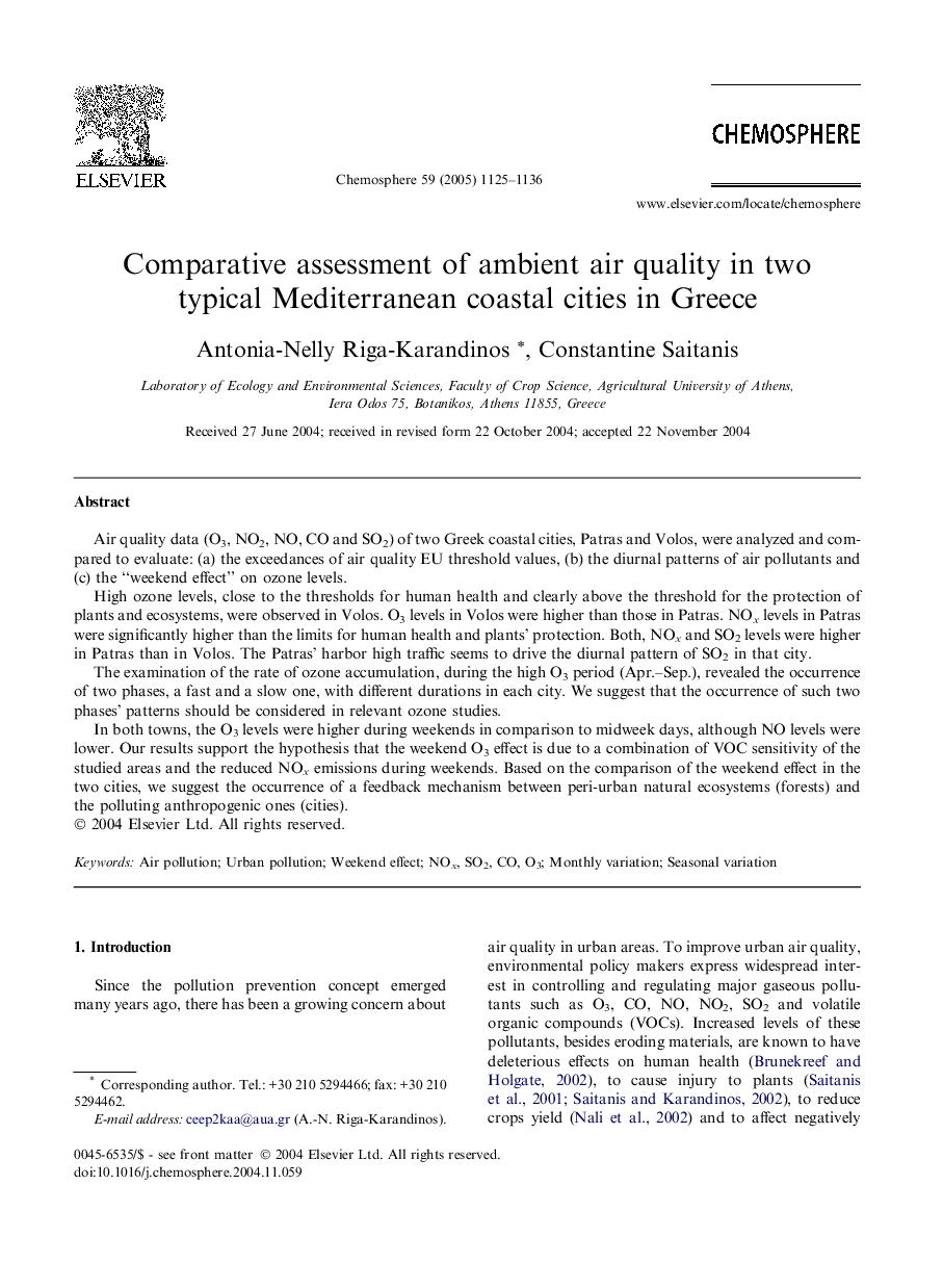 Comparative assessment of ambient air quality in two typical Mediterranean coastal cities in Greece