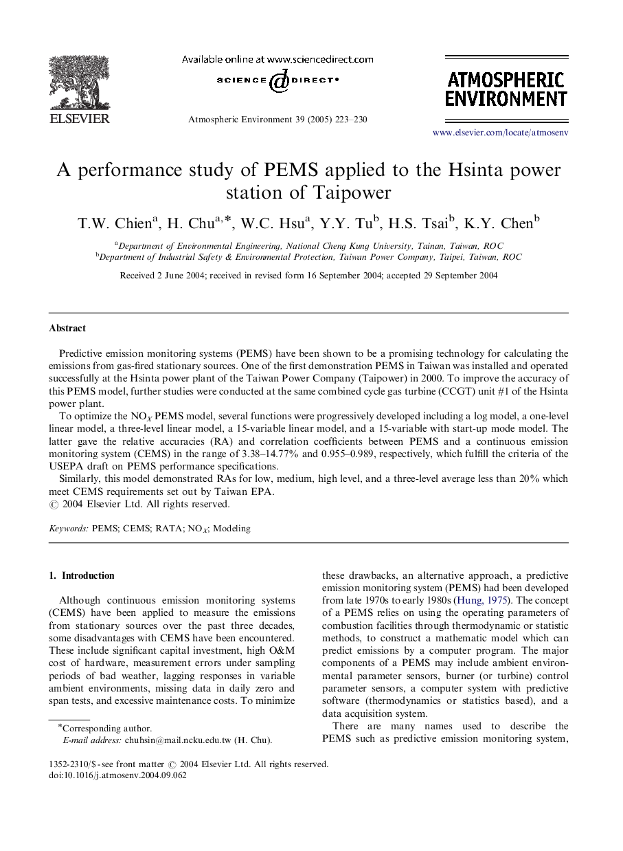 A performance study of PEMS applied to the Hsinta power station of Taipower