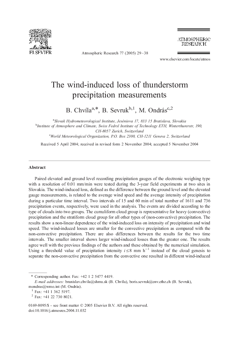 The wind-induced loss of thunderstorm precipitation measurements