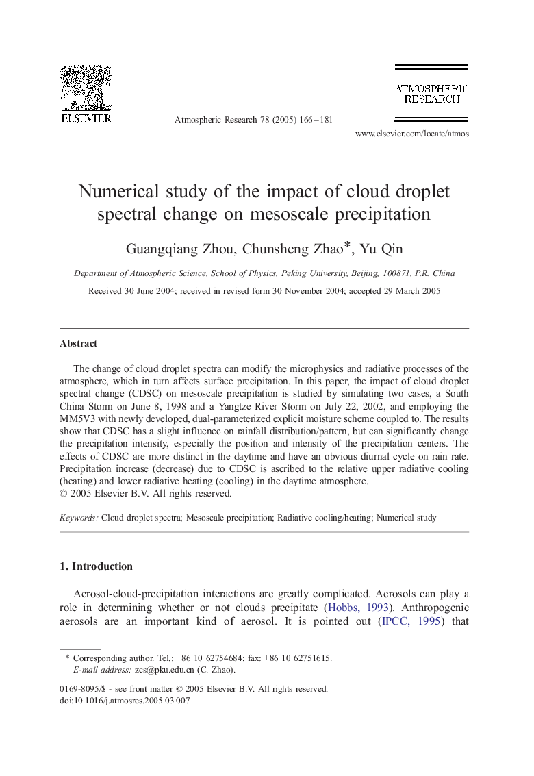 Numerical study of the impact of cloud droplet spectral change on mesoscale precipitation