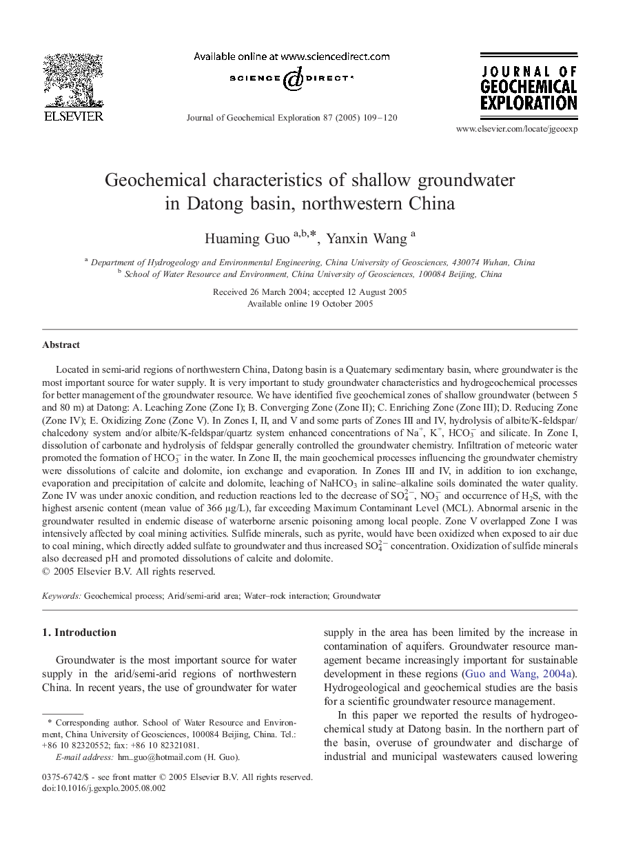 Geochemical characteristics of shallow groundwater in Datong basin, northwestern China