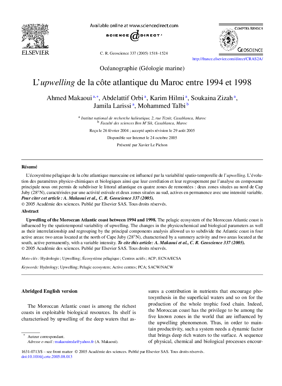 L'upwelling de la cÃ´te atlantique du Maroc entre 1994 et 1998