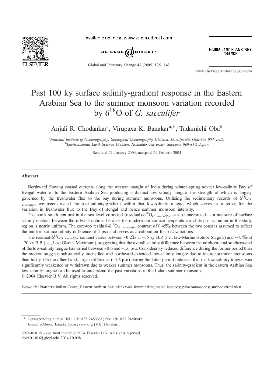 Past 100 ky surface salinity-gradient response in the Eastern Arabian Sea to the summer monsoon variation recorded by Î´18O of G. sacculifer