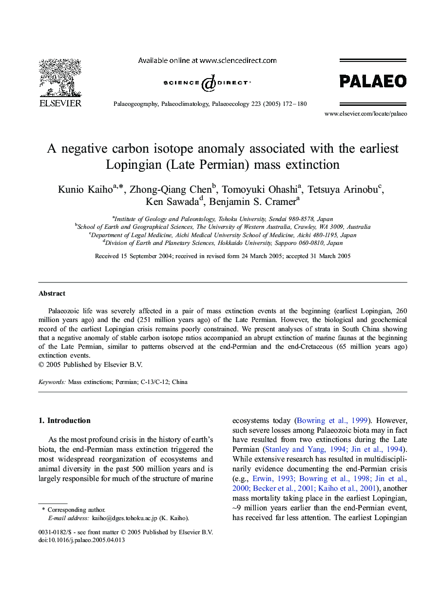 A negative carbon isotope anomaly associated with the earliest Lopingian (Late Permian) mass extinction