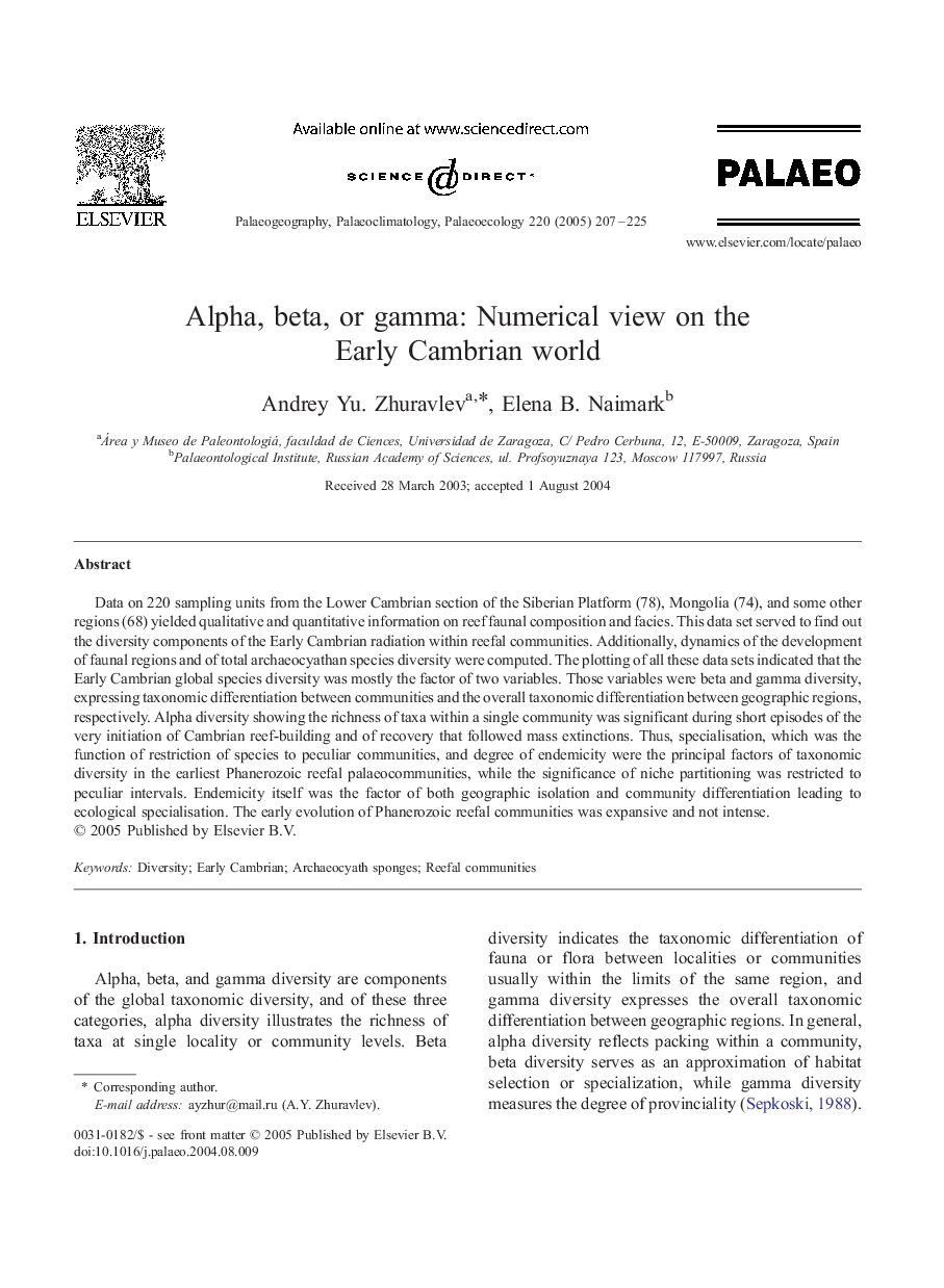 Alpha, beta, or gamma: Numerical view on the Early Cambrian world