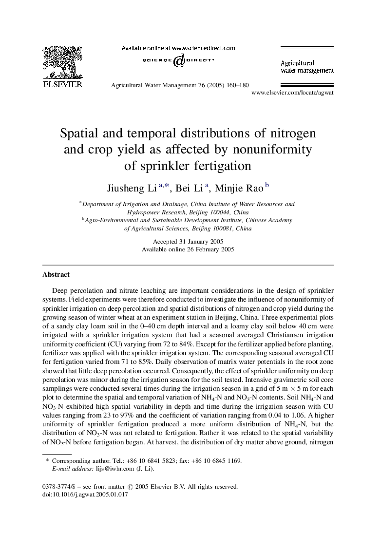 Spatial and temporal distributions of nitrogen and crop yield as affected by nonuniformity of sprinkler fertigation