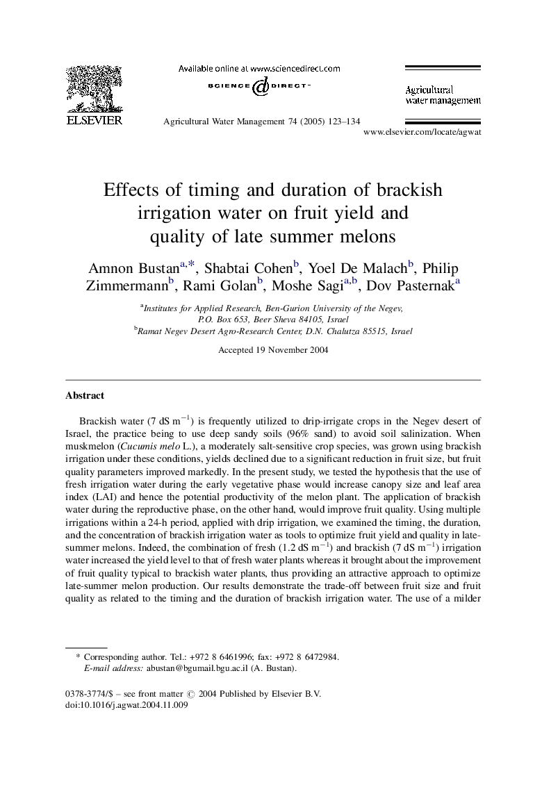 Effects of timing and duration of brackish irrigation water on fruit yield and quality of late summer melons