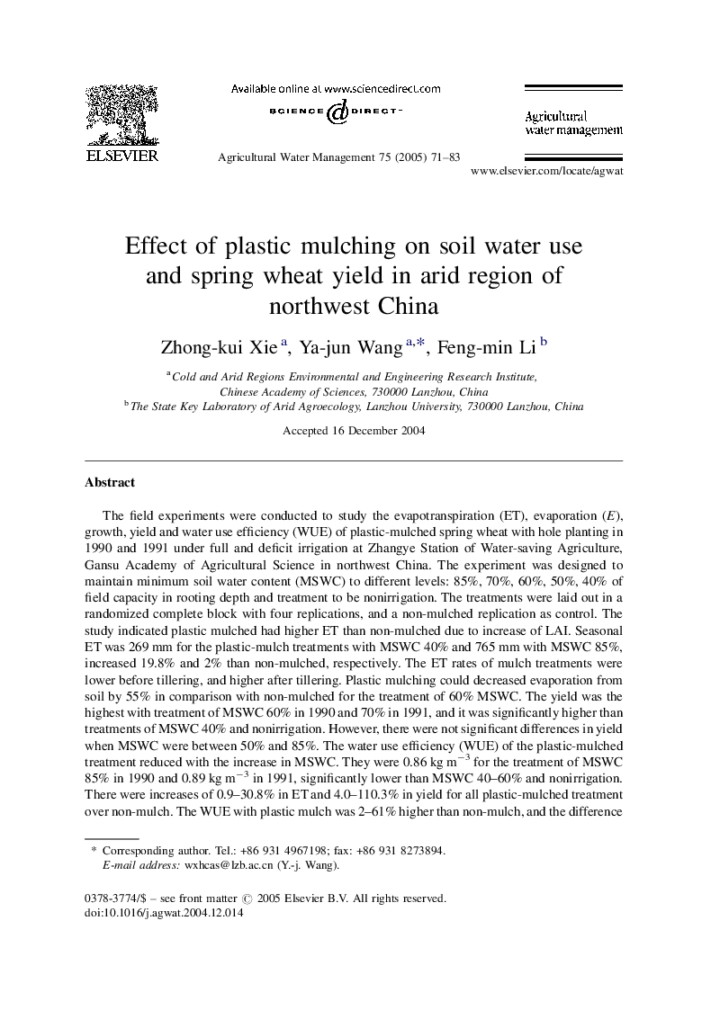 Effect of plastic mulching on soil water use and spring wheat yield in arid region of northwest China