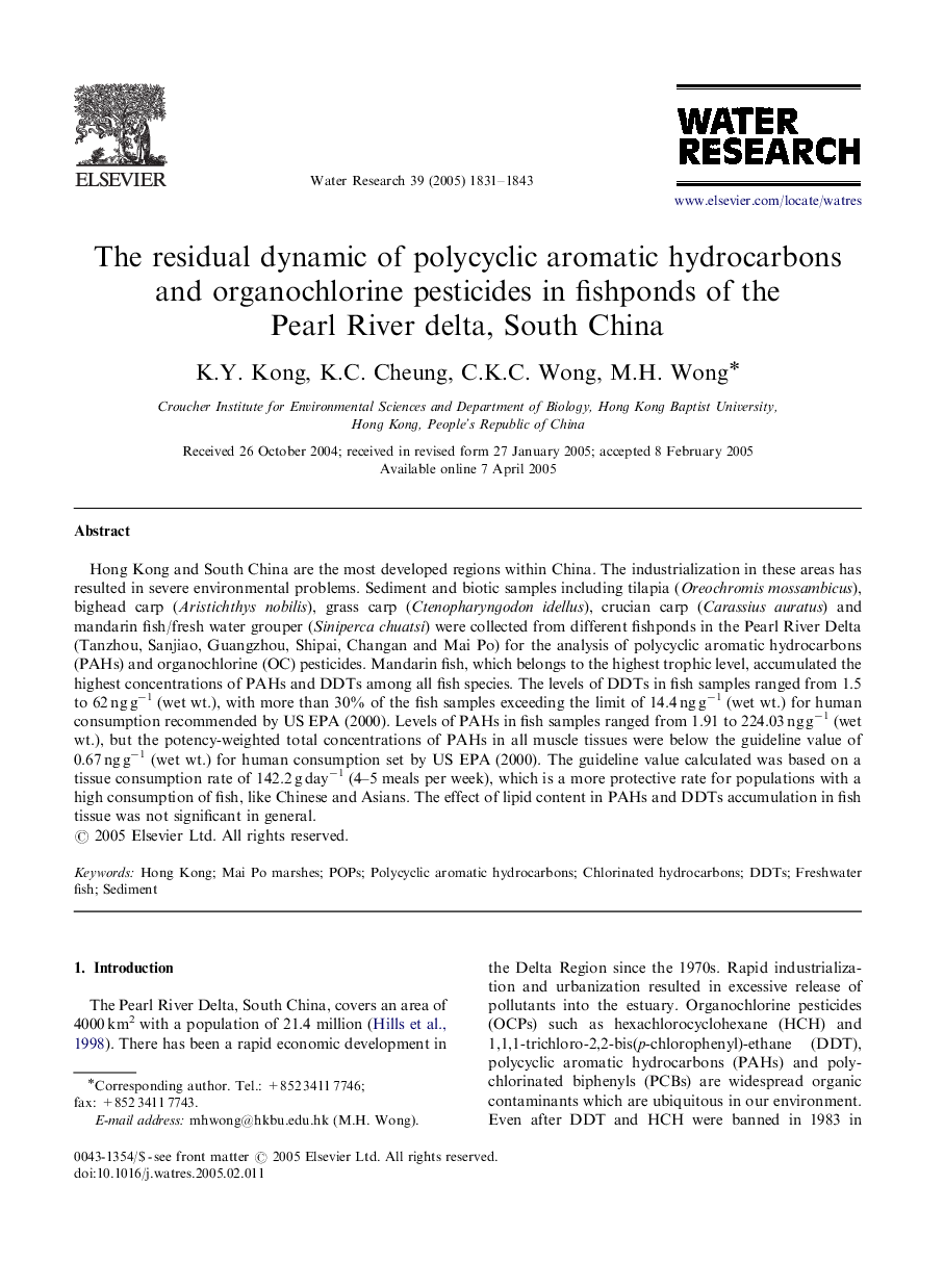 The residual dynamic of polycyclic aromatic hydrocarbons and organochlorine pesticides in fishponds of the Pearl River delta, South China