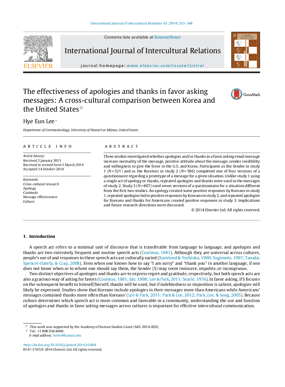 The effectiveness of apologies and thanks in favor asking messages: A cross-cultural comparison between Korea and the United States 