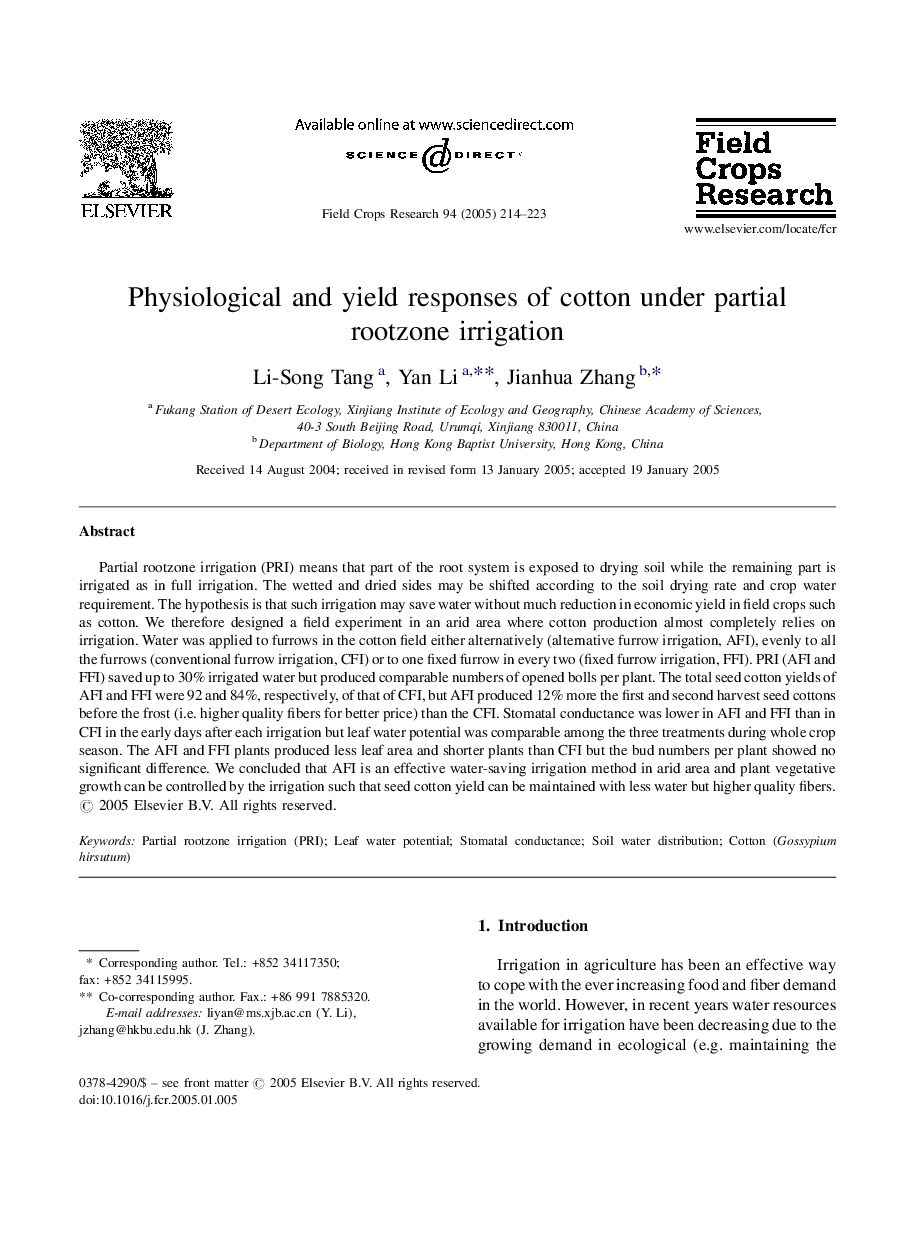 Physiological and yield responses of cotton under partial rootzone irrigation