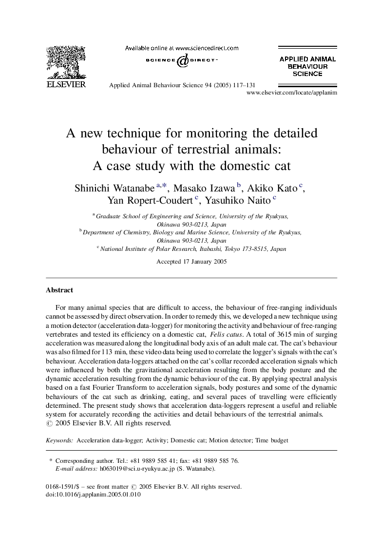 A new technique for monitoring the detailed behaviour of terrestrial animals: A case study with the domestic cat