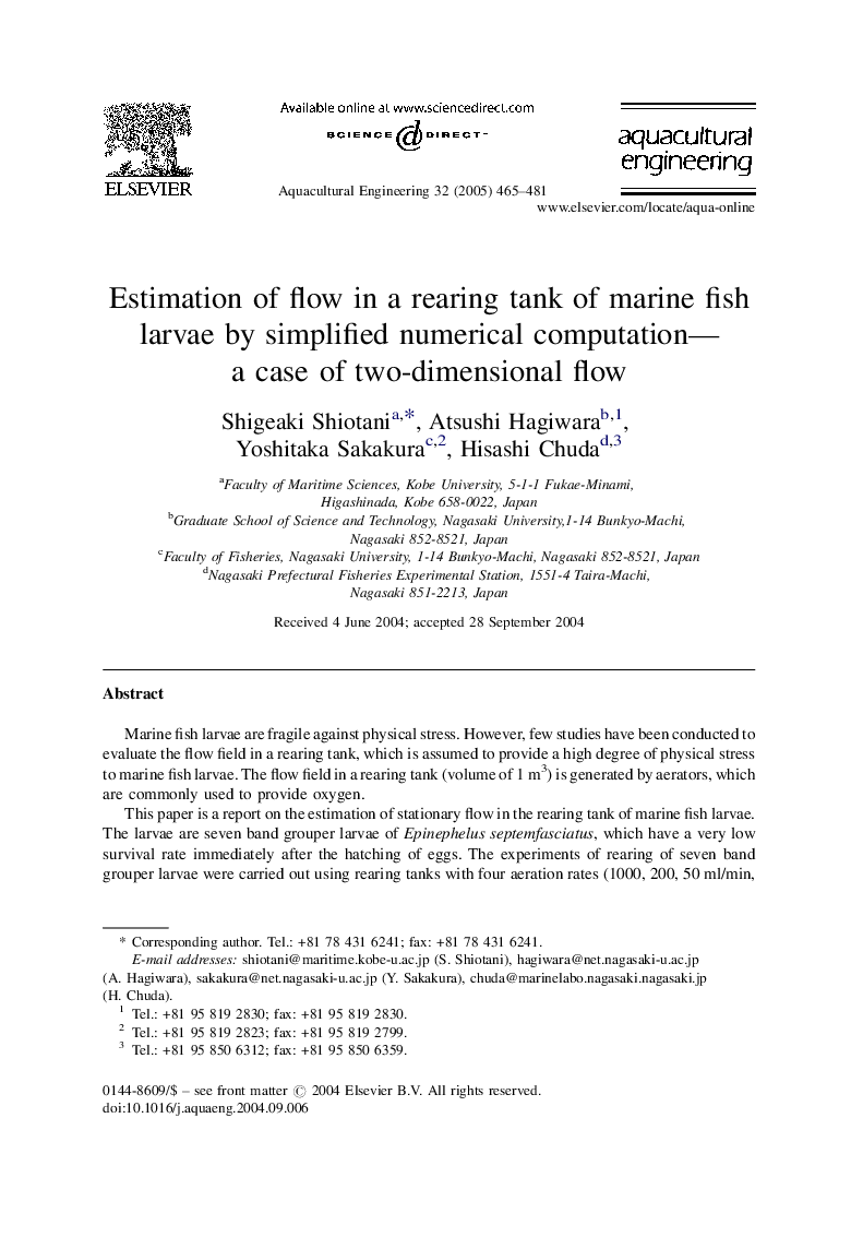 Estimation of flow in a rearing tank of marine fish larvae by simplified numerical computation-a case of two-dimensional flow